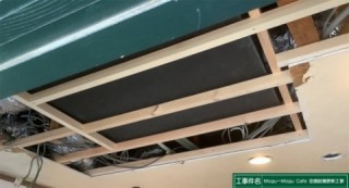 天井埋込形全熱交換器 設置後の天井補強(Mogu-Mogu Cafe様)