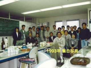 1993年に社内で撮影された集合写真